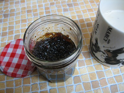 加計呂麻純黒糖粉
