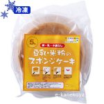 豆乳と米粉のスポンジケーキ台