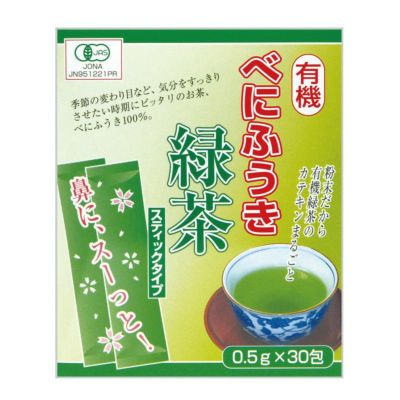 べにふうき緑茶